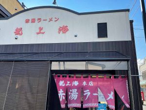 [食楽web]