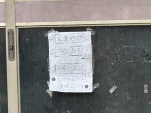 限られた時間が愛おしい