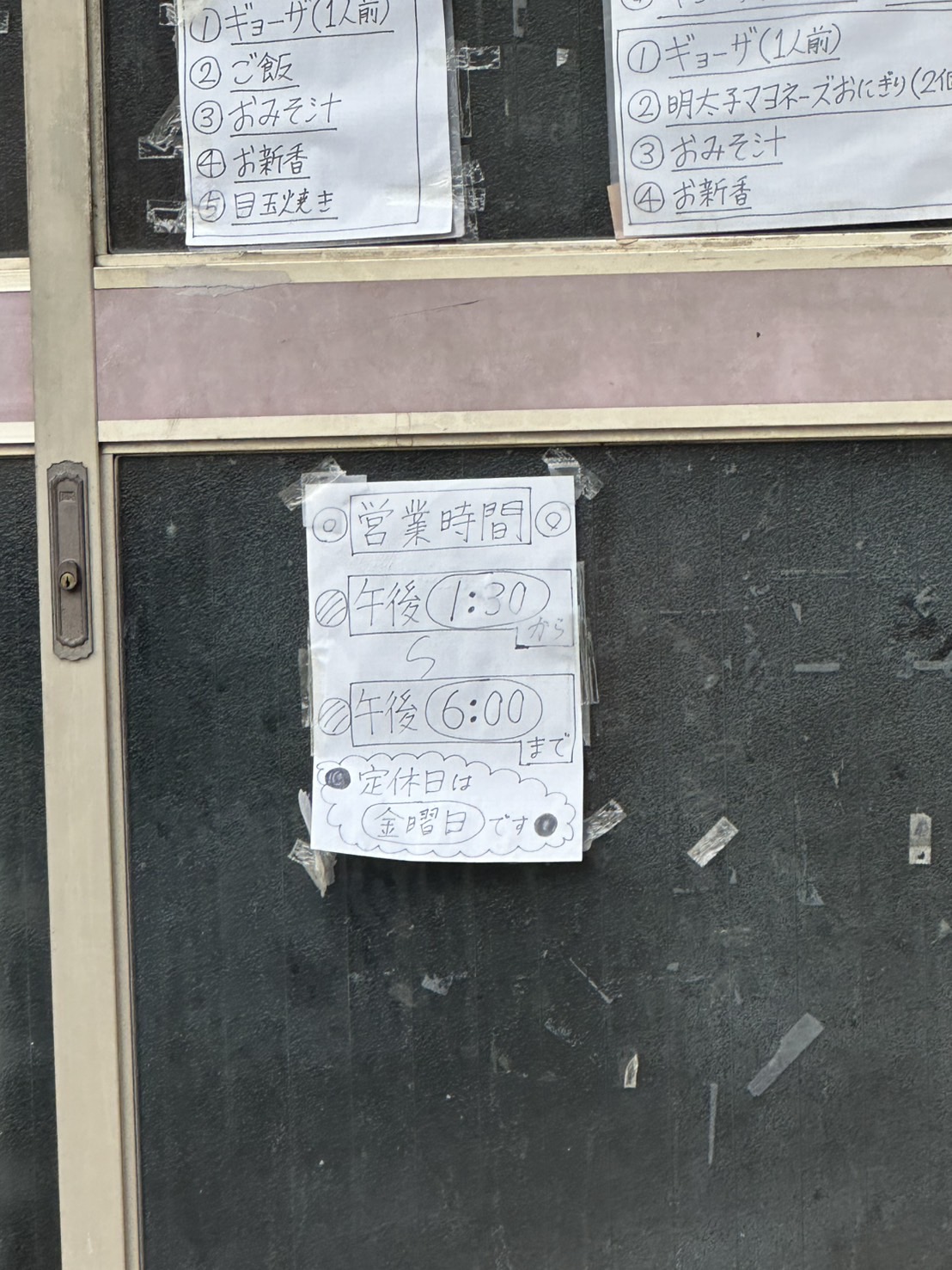 限られた時間が愛おしい