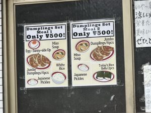 インバウンドを意識したと思われる英語メニューも