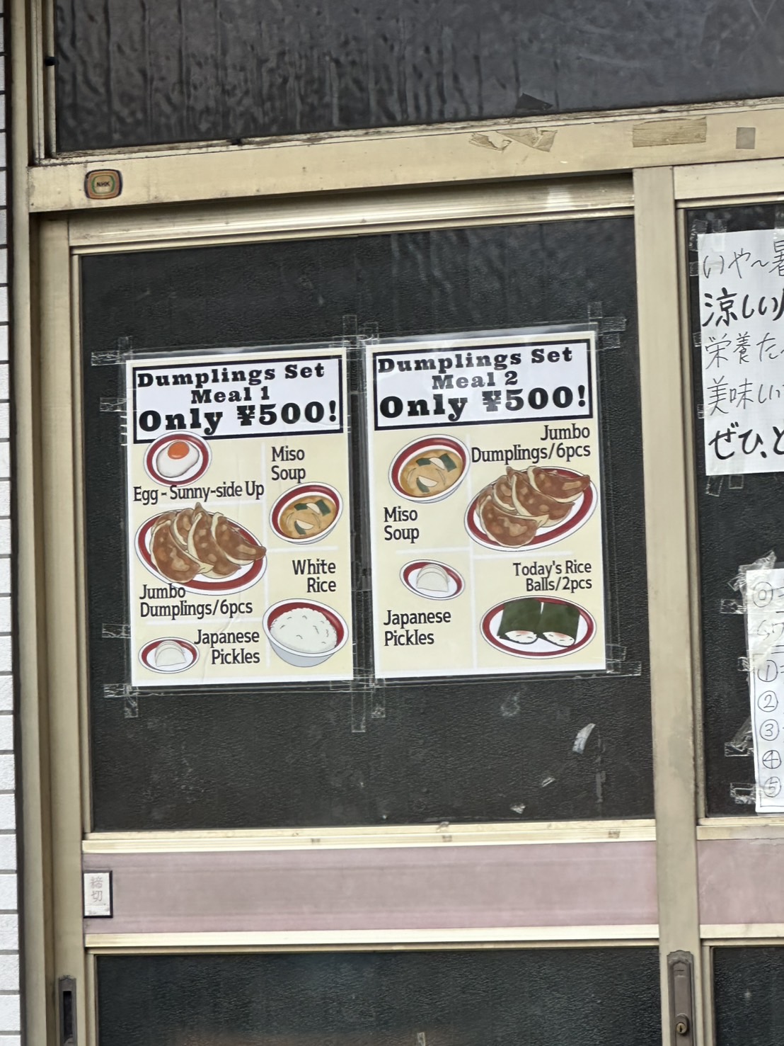 インバウンドを意識したと思われる英語メニューも