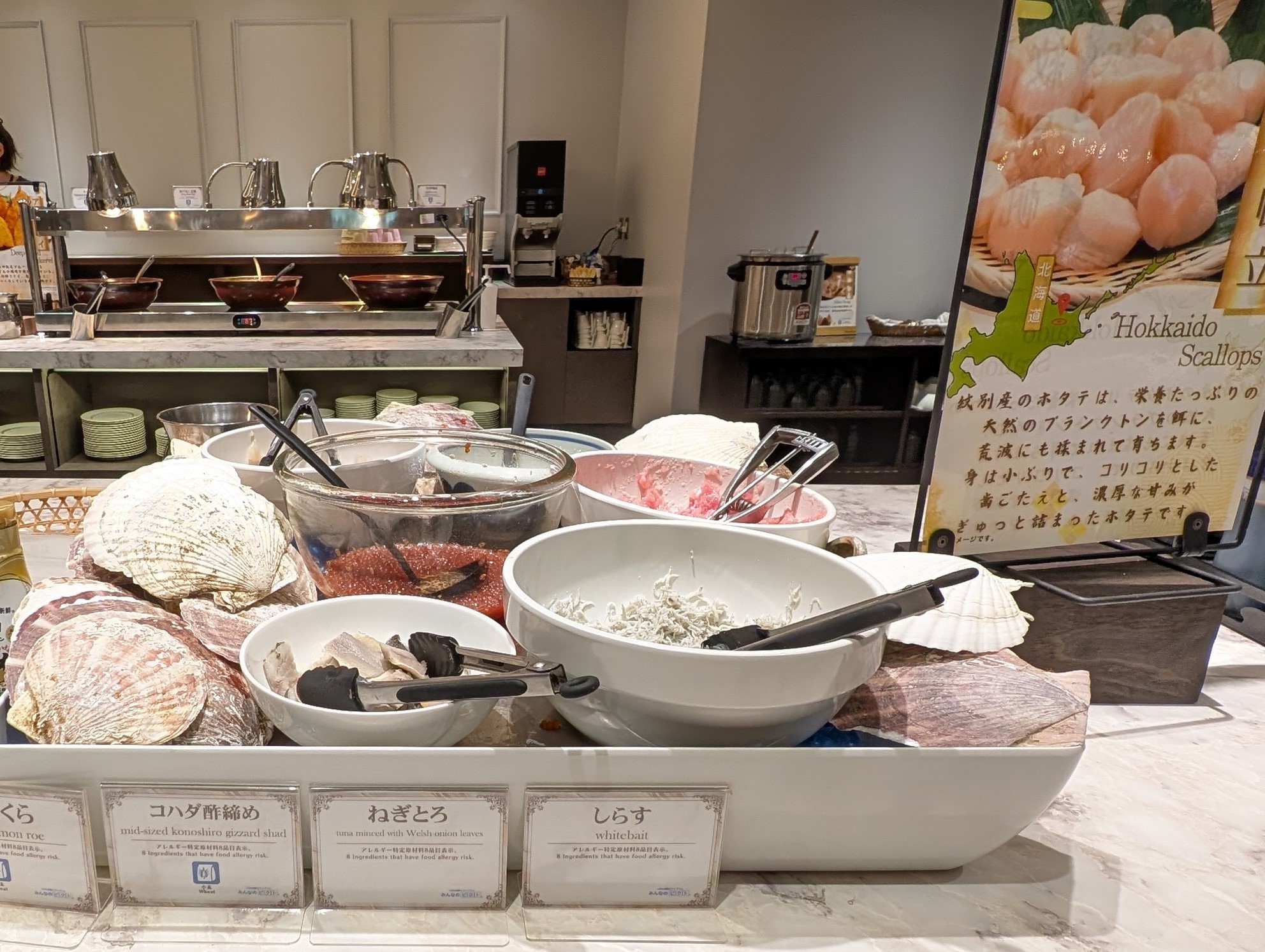 「北海道紋別産ほたて」を目玉に、いくら、ねぎとろ、しらす、江戸前なコハダ酢絞めなど充実の海産物