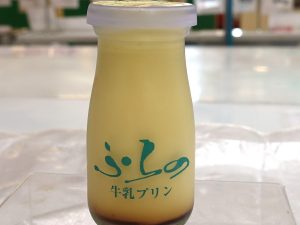 北海道『菓子工房フラノデリス』の「ふらの牛乳プリン」
