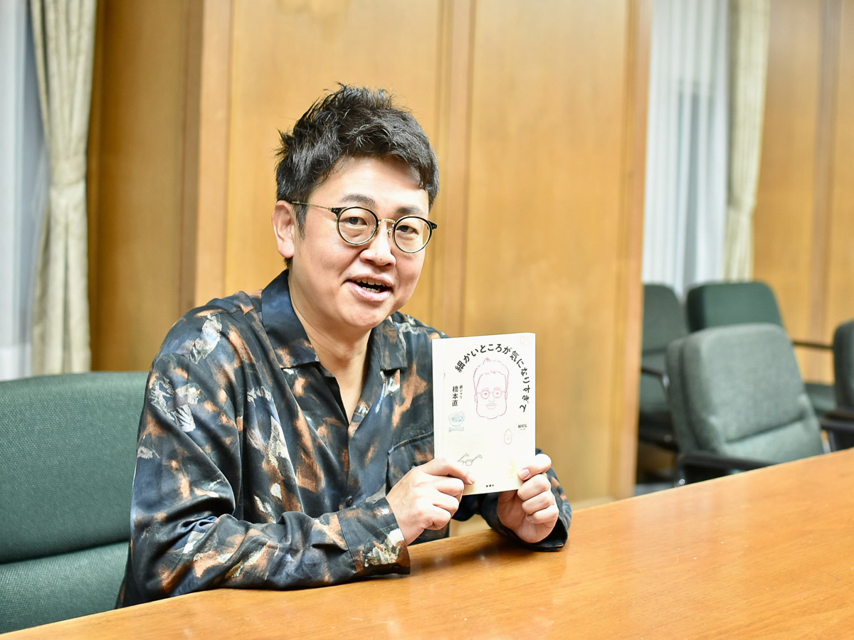 漫才の話になると「楽しい」を連発する橋本さん。その楽しさが視聴者にも伝わってくる