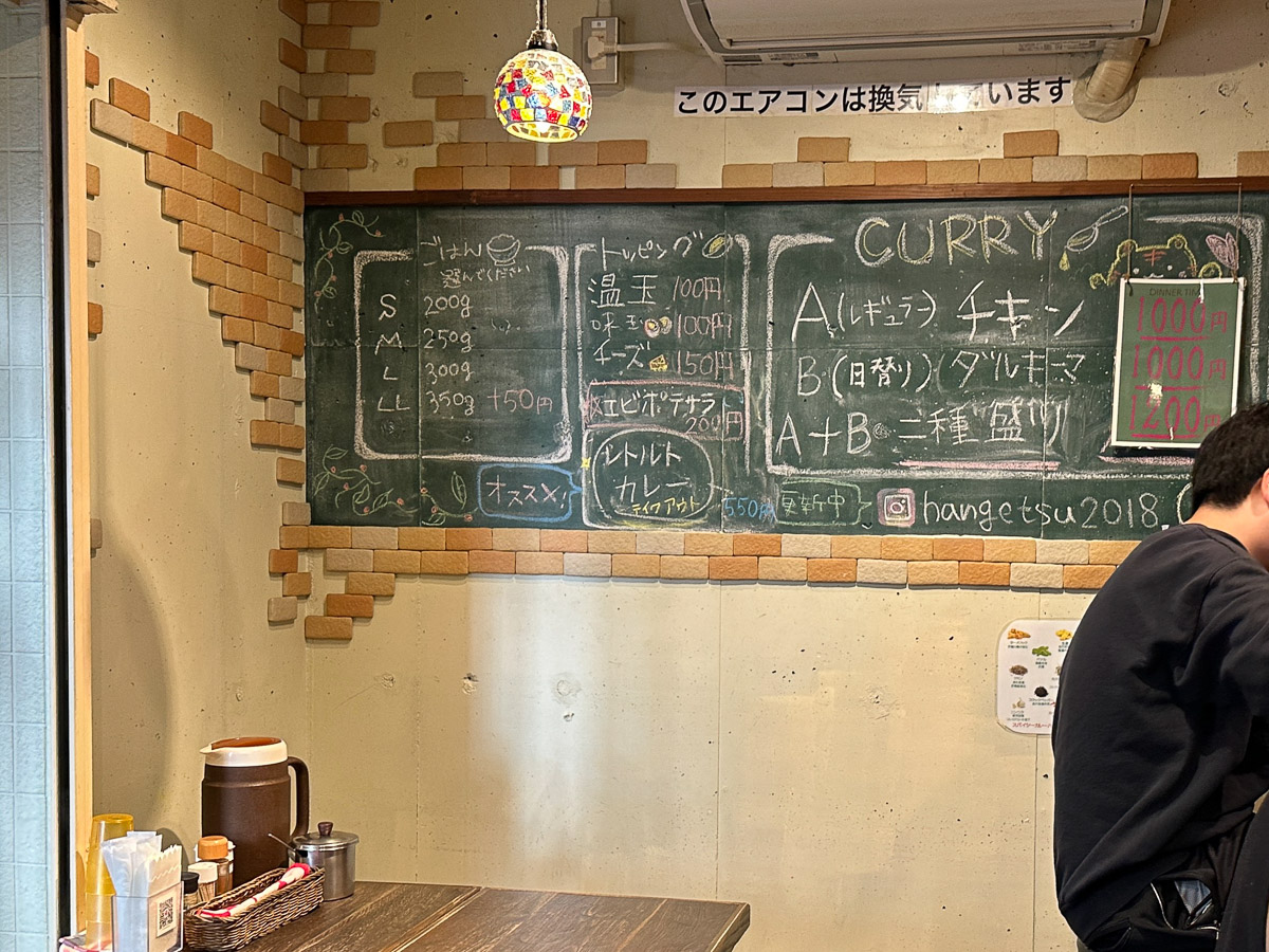 店内の黒板に描かれた詳細メニュー