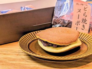 1年に1度だけのどら焼き！ “初物”の小豆を使った「北海道 どら焼きヌーボー」が今年も登場