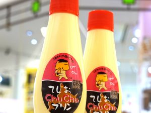 『北海道・宴家ふく助』の「てしおchuchuプリン」