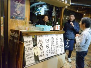 この日はコーヒー焙煎スペースが日本酒ブースに。お酒のメニューは佐藤さん直筆