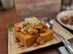 厚あげ納豆
