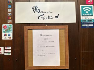 ランチタイムは平日の昼2時間のみ