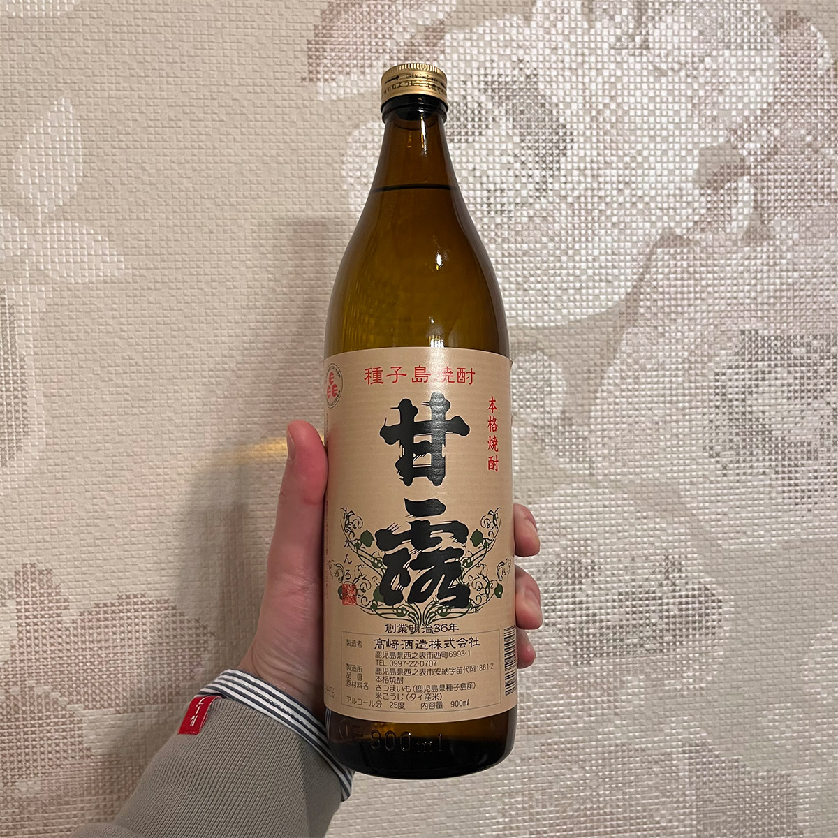 何杯飲んだか覚えていませんが、芋焼酎「しま甘露」が地魚に合います。個人的なオススメはお湯割り。華やかな芋の香りがたまりません