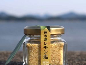 鷺島みかんじまの「佐木島 レモン塩」756円（税込）
