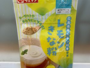上万糧食製粉所の「レモンきな粉」356円（税込）