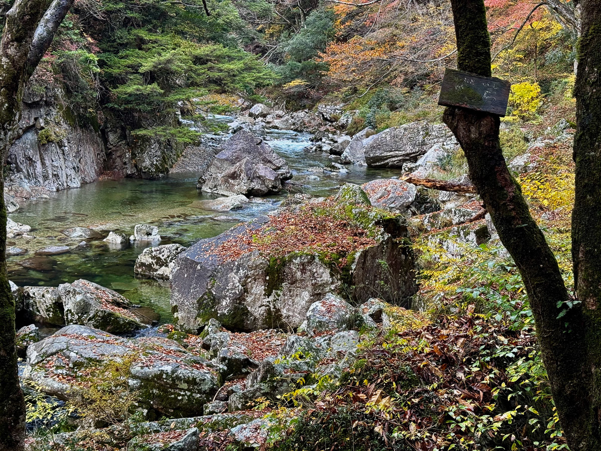まるで兜のような形状をした「兜石」。その先も洞門となっている庄兵衛岩や夫婦淵など見どころが数多い