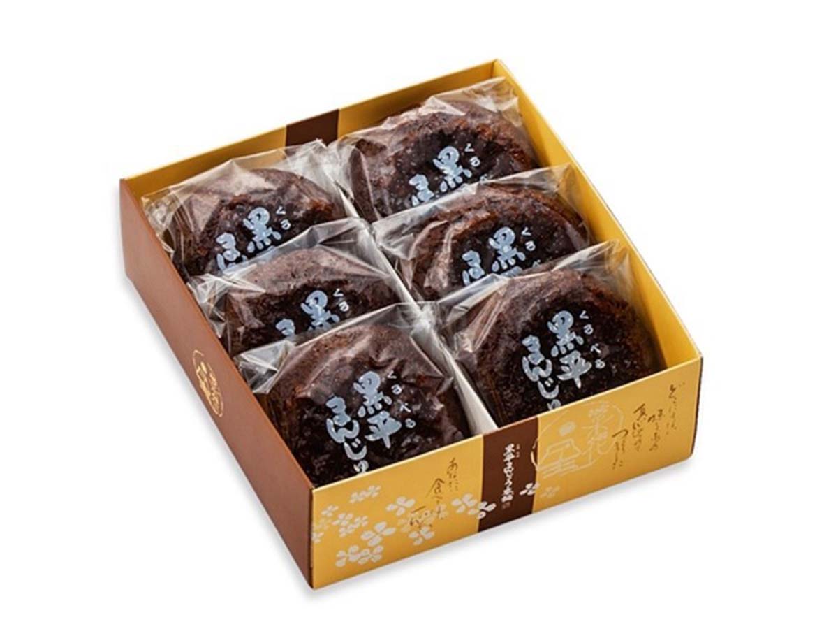『菜花の里』の「黒平まんじゅう」