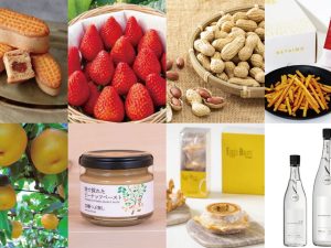 年末年始のご挨拶に使いたい！ 千葉県庁職員おすすめのお土産ランキング8品