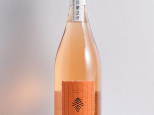 今、評価が上がっている『伊勢美し国醸造所』の「美し国オレンジワイン2023」などお買い物も楽しめます