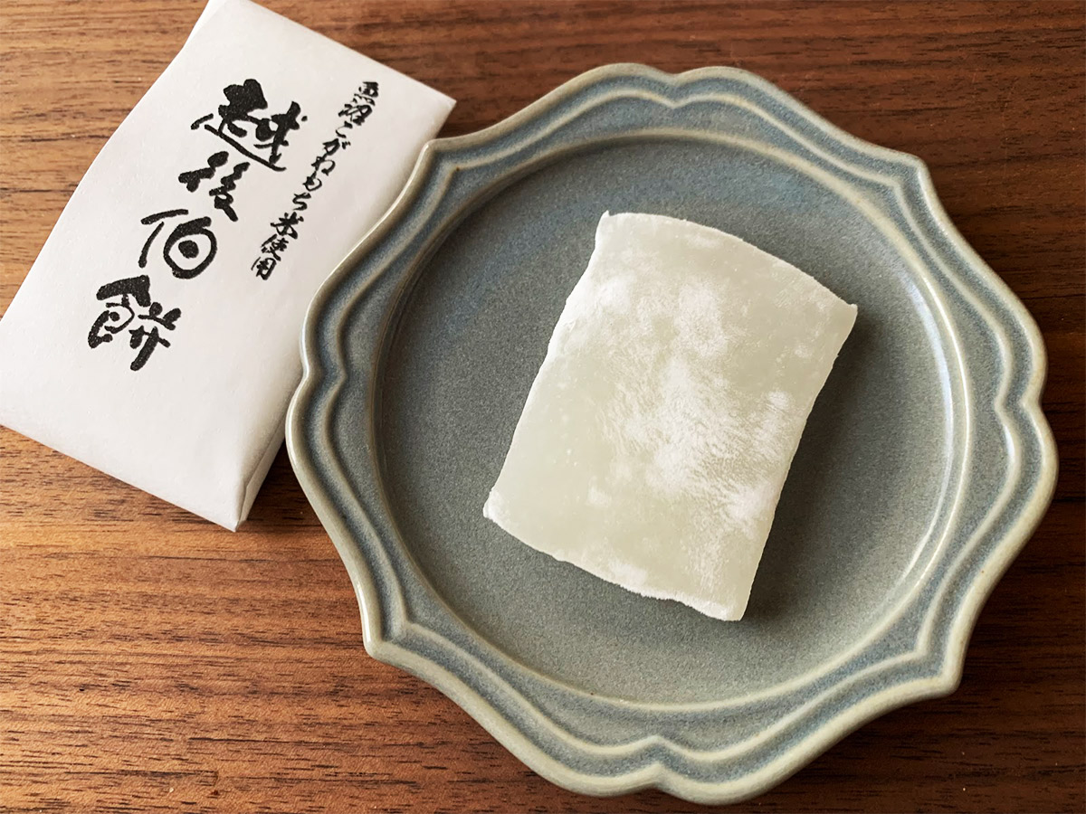越後農産「越後伯餅」(756円)