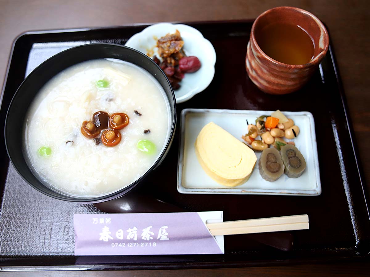 万葉粥(きのこ)1200円