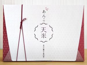 手土産にも最適！葛飾の隠れた名店『富士見堂』の煎餅 贈る人も贈られる人も笑顔に