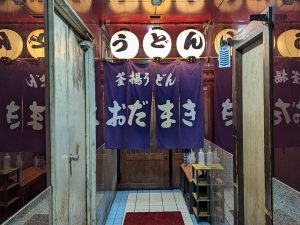 呑んだ後の胃袋を癒す一杯！宮崎『釜揚げうどん』が選ばれる理由