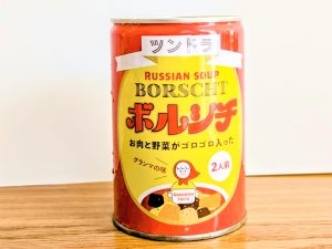 福岡の名店『ツンドラ』のボルシチが帰ってきた。あの懐かしい味を自宅で再現