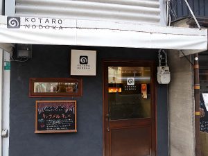 外観はオシャレな洋菓子屋さんみたい