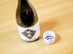 「旭鳳 純米大吟醸 八反錦 中汲み生」。フランスの日本酒鑑評会「KuraMaster」純米大吟醸部門で2年連続の金賞受賞を果たした銘酒