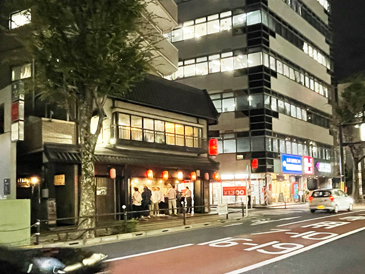 『いせや』総本店