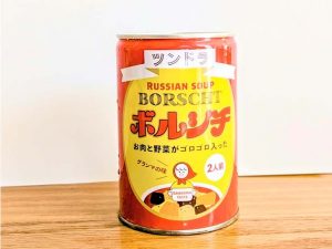 ボルシチ缶