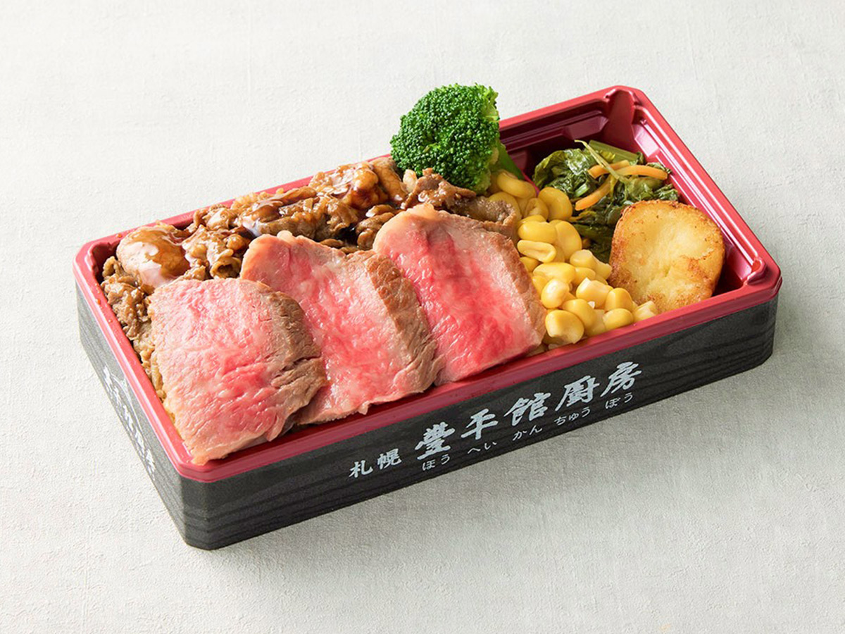 『札幌豊平館厨房』の「昆布熟成 十勝和牛チャンピオンロースステーキ弁当」3780円