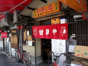 美章園にある、年季の入ったお好み焼き屋『甘辛や』