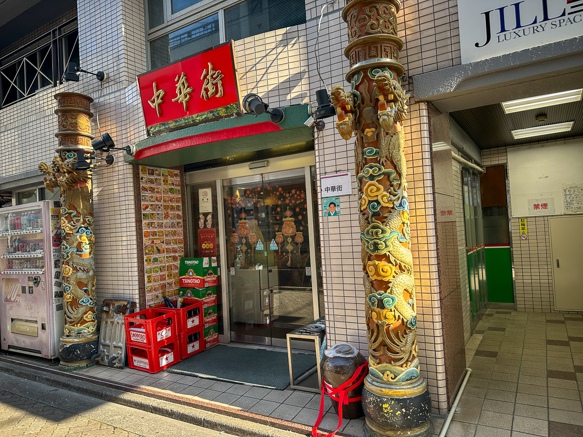 吉祥寺駅東口から徒歩1〜2分