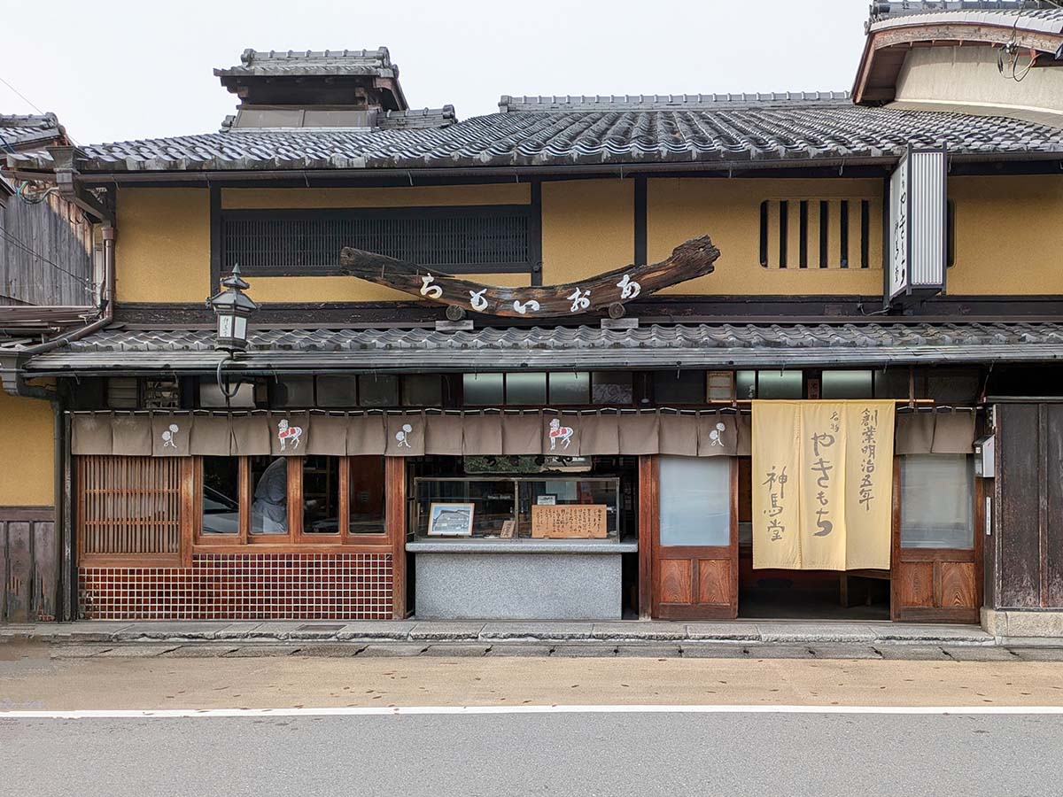 映画「男はつらいよ 寅次郎あじさいの恋」のロケ地として使われたことでも有名