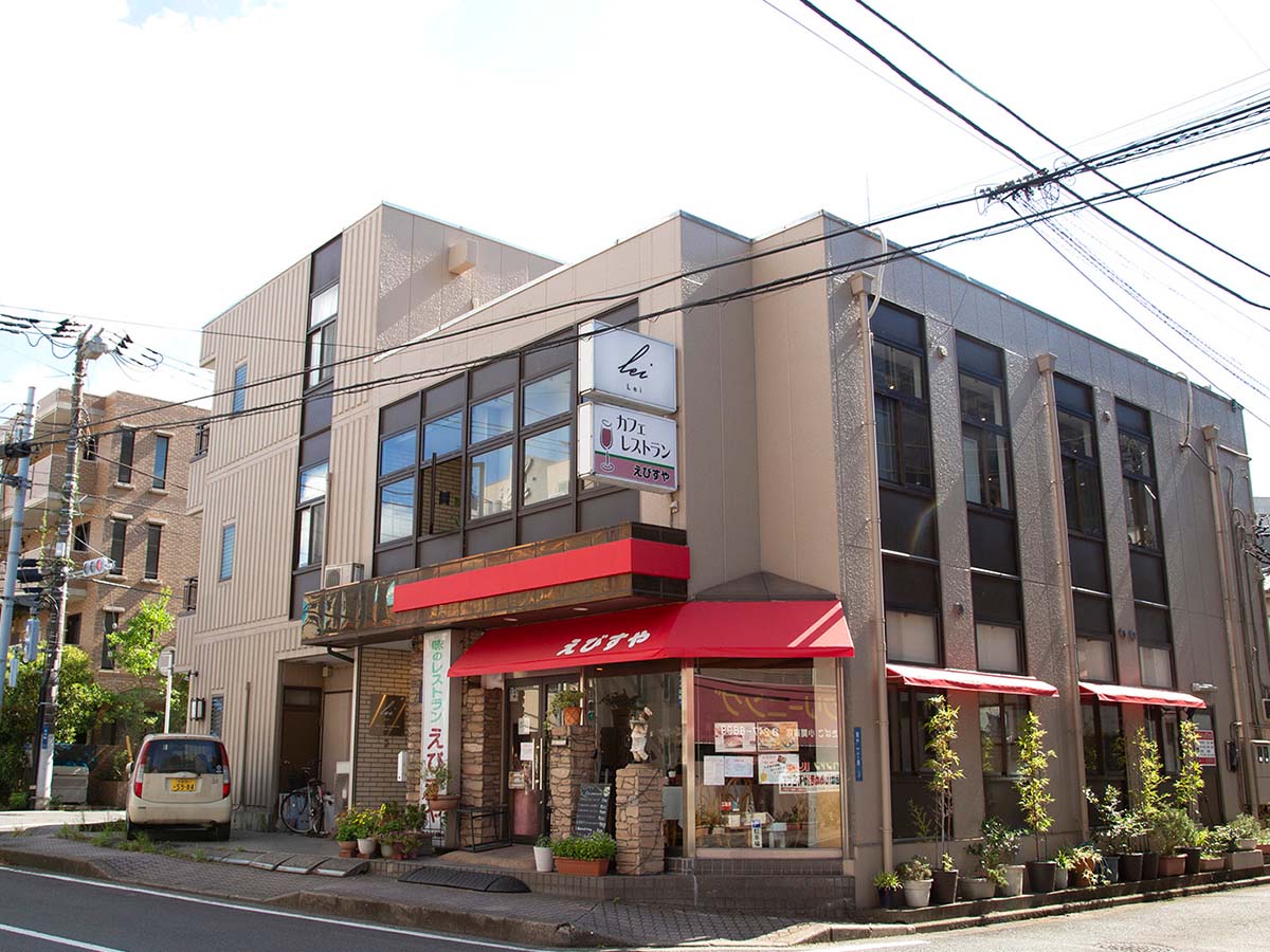 えびすや 本店