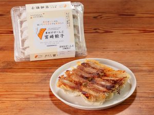 「素材がぜ～んぶ宮崎餃子」