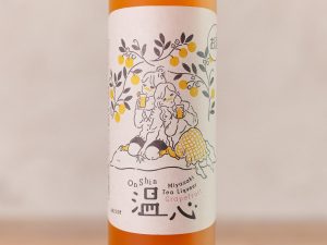 「温心」