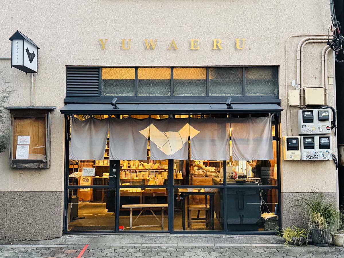 白いのれんがかかった店の外観
