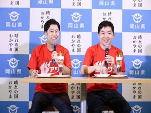ゲスト登壇した岡山出身のお笑いコンビ・ウエストランドの井口浩之さんと河本太さん。断酒をきっかけに甘いもの好きになったという河本さんは「晴苺のパフェ」を爆食い