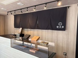 一口鰻おむすび専門店『鰻次郎 神楽坂』