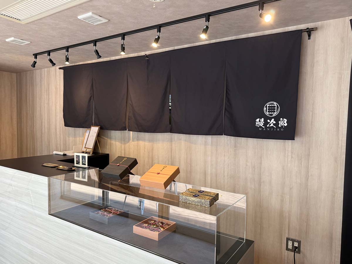 一口鰻おむすび専門店『鰻次郎 神楽坂』