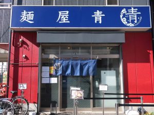 東武鉄道野田線・鎌ヶ谷駅から徒歩数分