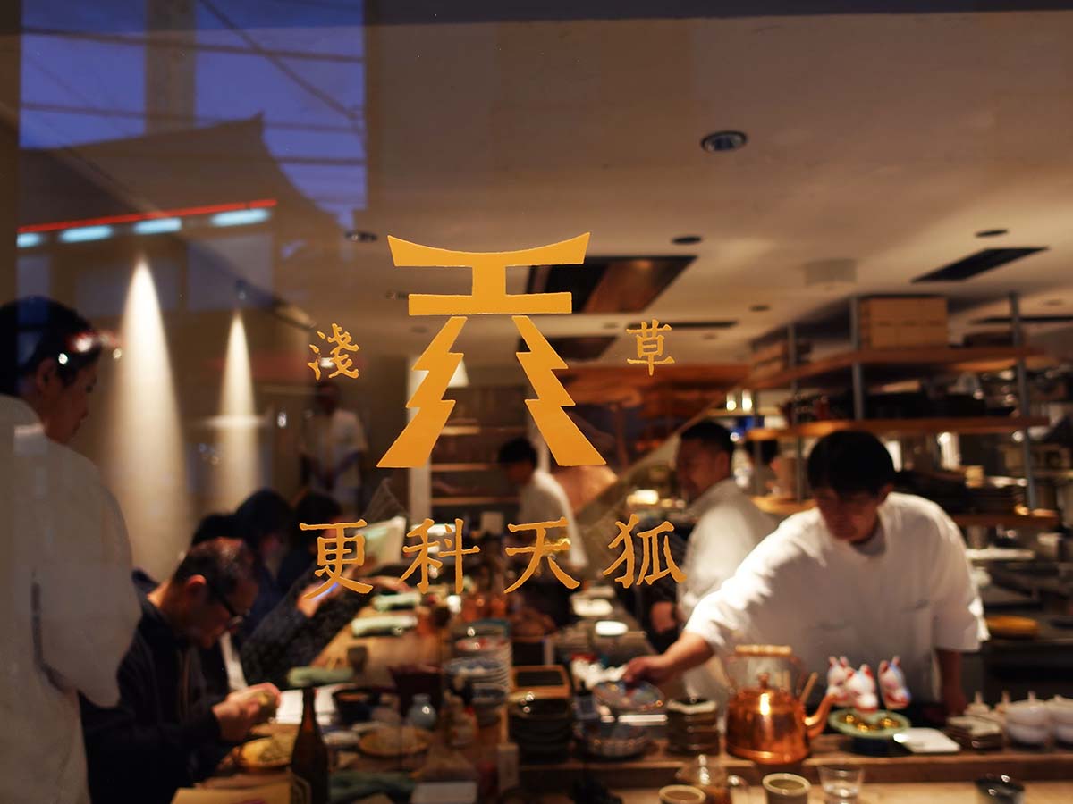 ガラスドア越しに見る『浅草 更科天狐(さらしなてんこ)』店内