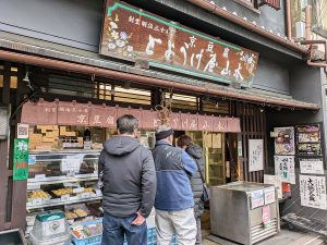 歴史を感じさせる店構え