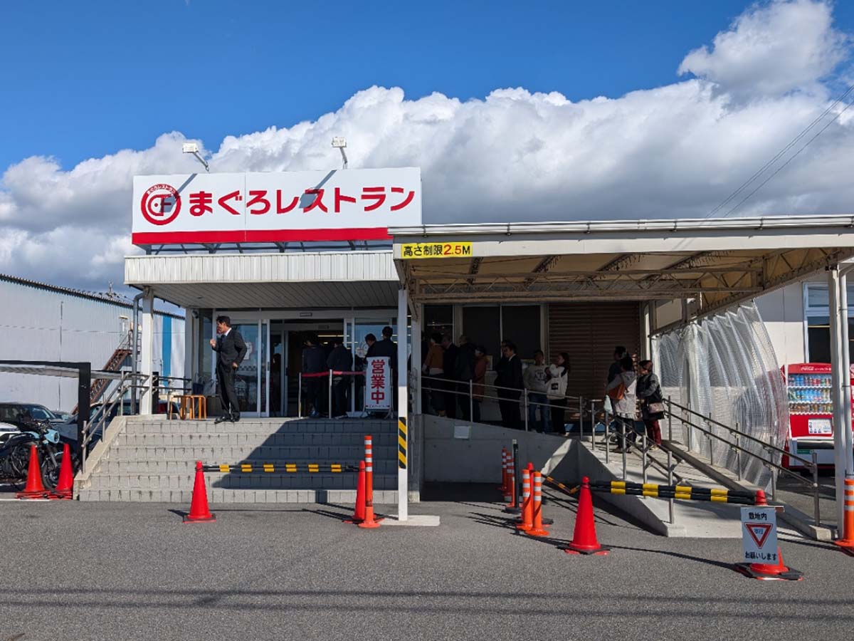 行列が絶えない『まぐろレストラン』の外観