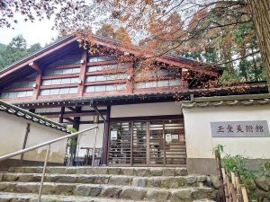 入館料大人600円