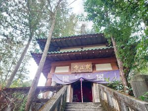 お堂の他に鐘もあり、つくことができる