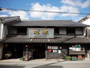 歴史を感じさせる木造の母屋。計4人の蔵人で酒造りを行っている「旭鳳酒造」