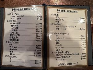 メニューとシステムがわかれば安心です