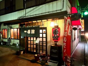 秩父ホルモン一番館。老舗の風格。駐車場も15台分完備。
